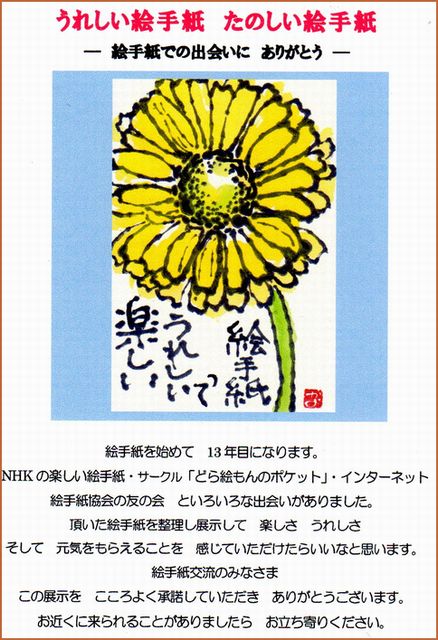 a0081957_13175611.jpg