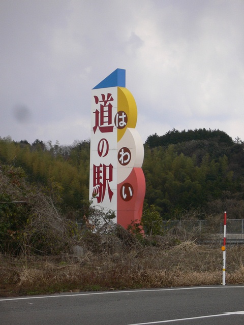 b0223766_144640.jpg