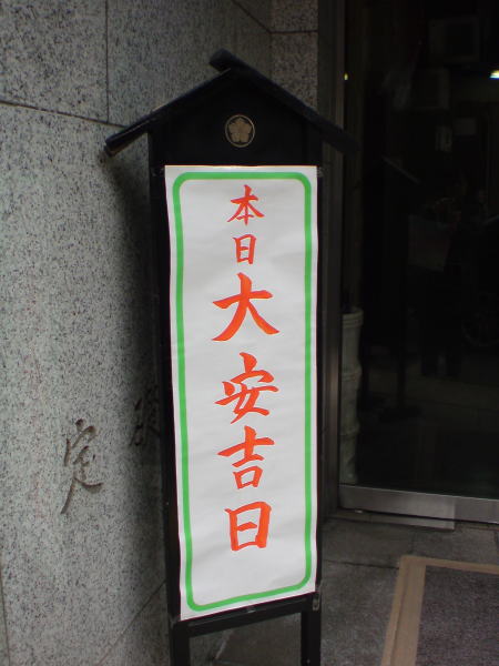e0153367_17272553.jpg