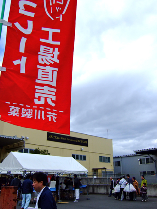 a0105480_1037363.jpg