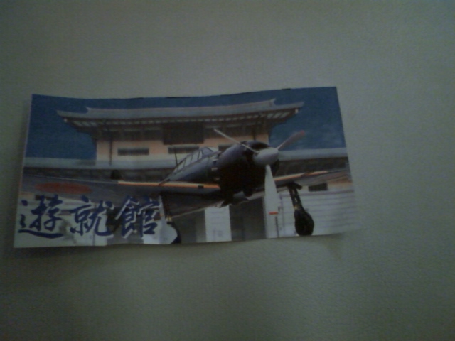 c0086895_1345639.jpg