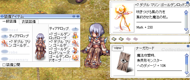 イズルーダー