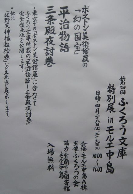 e0111220_17114478.jpg