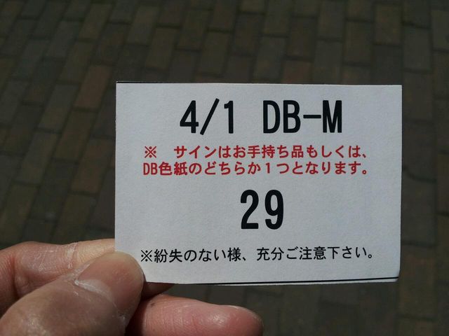 d0075741_22565253.jpg