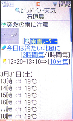 d0031853_438437.jpg