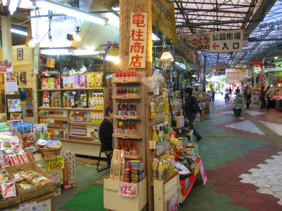 d0031853_4541757.jpg