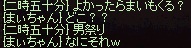 a0201367_1734294.jpg