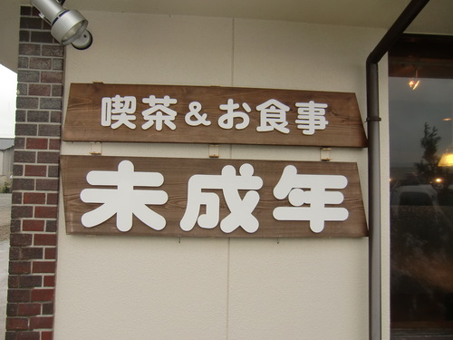 f0225473_21544150.jpg