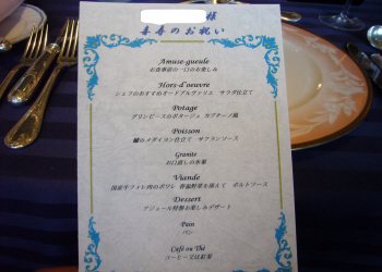 c0125996_19562618.jpg