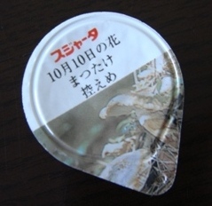 a0167803_2317130.jpg