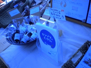 c0229312_1435575.jpg