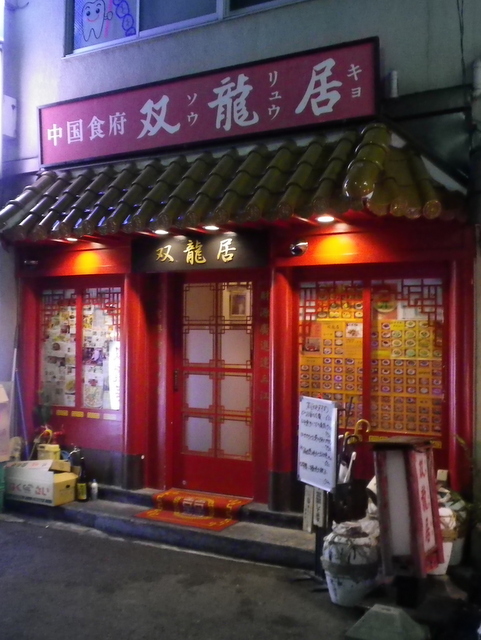 c0195327_186471.jpg