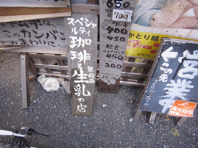d0063149_17284397.jpg