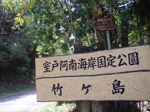 b0121015_2195815.jpg