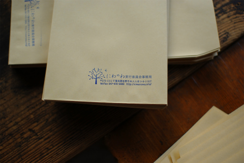 e0259719_616321.jpg