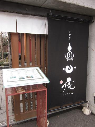 c0234938_1415211.jpg