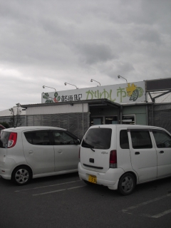 f0009451_8142399.jpg