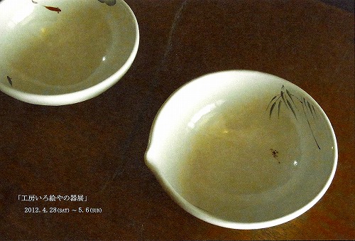 f0211463_149308.jpg