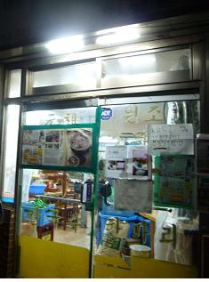 e0006314_1485835.jpg