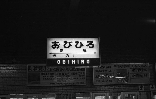 f0203926_2341360.jpg