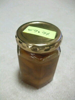 b0178530_1042842.jpg