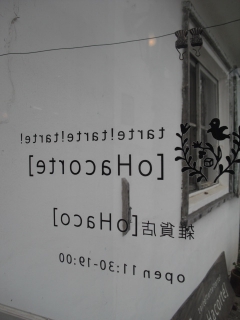 f0009451_8321820.jpg