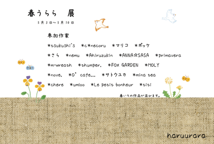 d0179066_16582234.gif