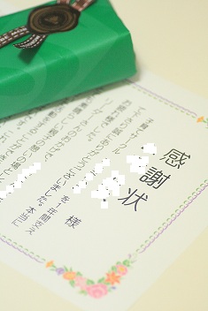 c0154774_21192629.jpg