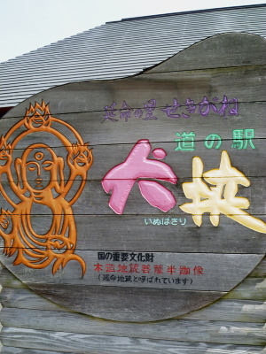 d0179983_19254285.jpg