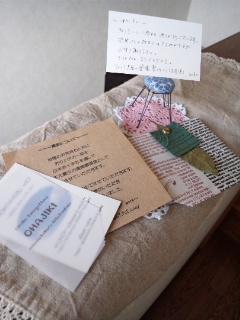 c0118013_1924832.jpg