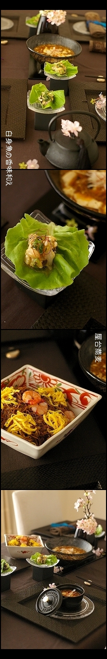 d0016116_219318.jpg