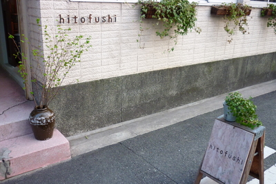 d0072246_15421898.jpg
