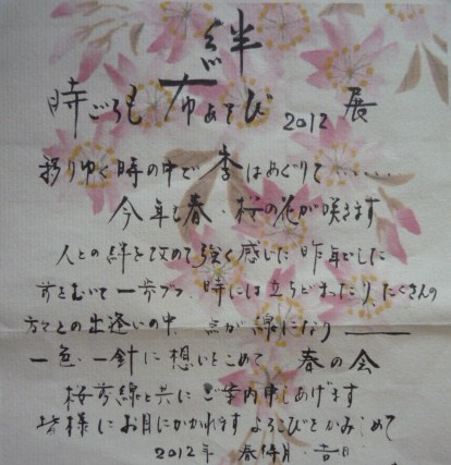 f0181251_1710191.jpg