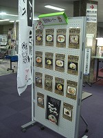 c0208355_20302468.jpg