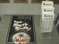 c0208355_2031438.jpg