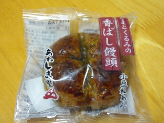 f0221360_20205552.jpg