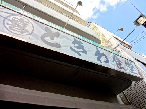 e0130381_915169.jpg
