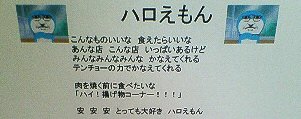c0014187_23392544.jpg