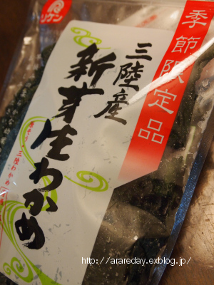 c0175715_931638.jpg