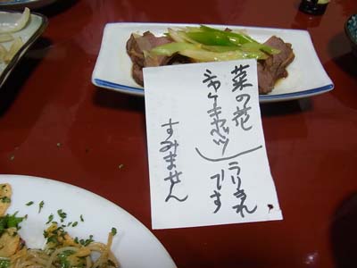 b0019140_1564037.jpg