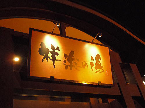 f0094843_15272136.jpg