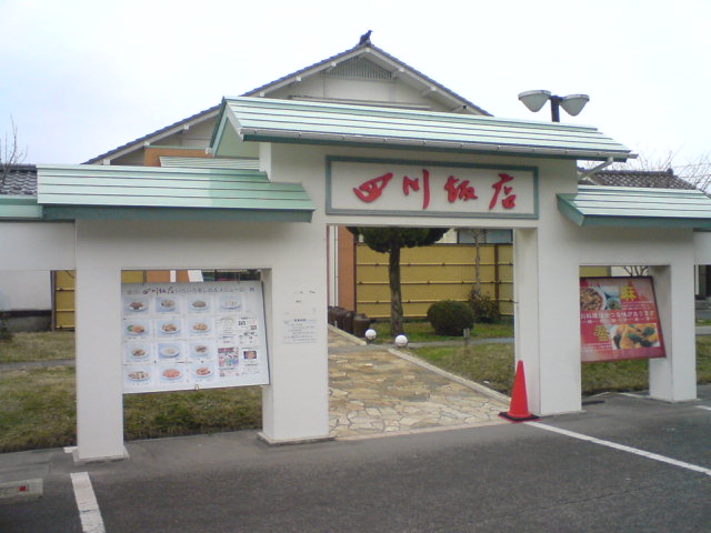 c0104445_23233980.jpg