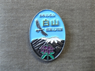 e0271890_1516169.jpg