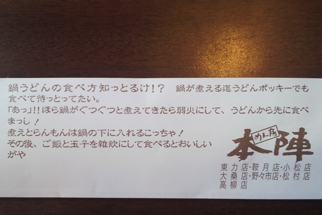 c0228404_6261435.jpg