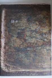 c0133118_1463926.jpg