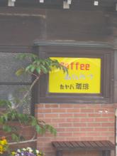 f0161329_1841331.jpg