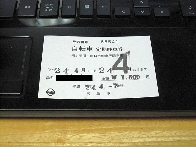 b0048879_232357.jpg