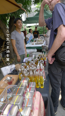d0042827_1791425.jpg
