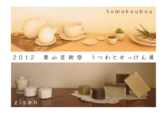 a0111743_1841466.png