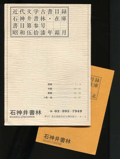 b0081843_203548.jpg